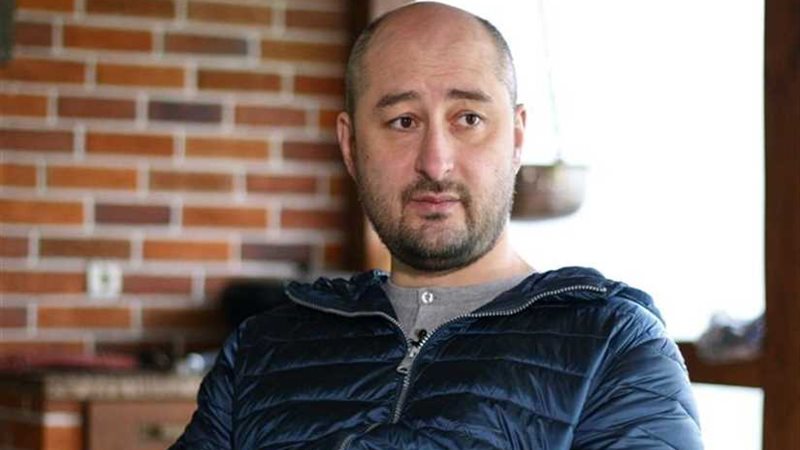 محكمة روسية تقضي