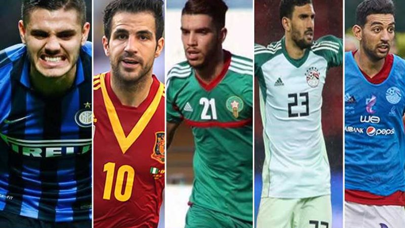 المستبعدون من المونديال..