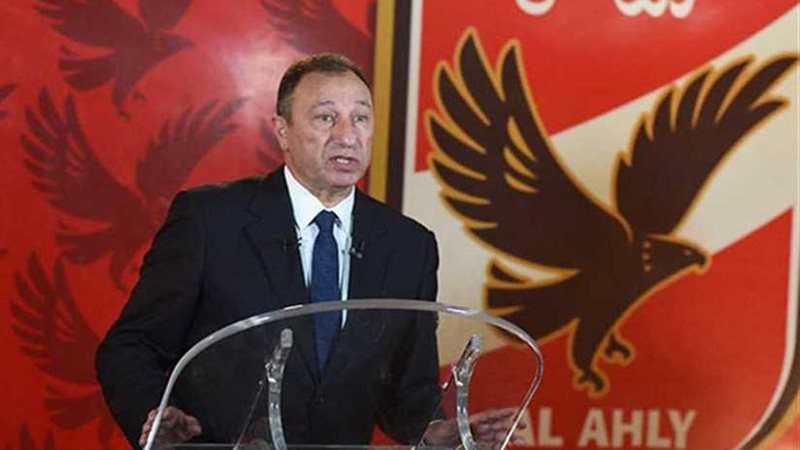 الأهلي يخاطب محافظة