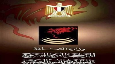 ختام ليالي رمضان للقومي للمسرح ببيت السحيمي