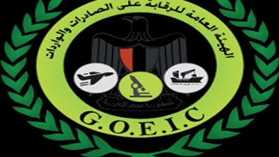 التجارة تكشف حجم صادراتنا من السلع الغذائية