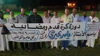 ختام الدورة الرمضانية لكرة القدم بالواحات البحرية