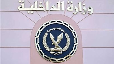 ضبط القائم على إدارة صفحة 