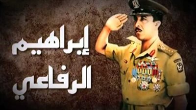 اليوم ..ذكرى أستشهاد البطل الأسطورى الذى أرعب اسرائيل