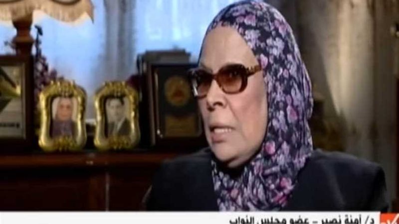 آمنة نصير: النقاب