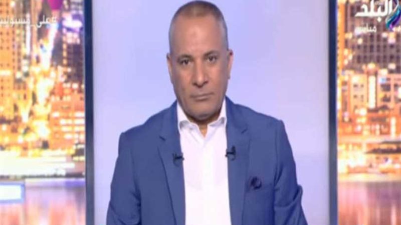 أحمد موسى : الجزيرة