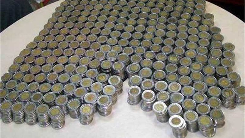 تعرف على المؤسسات