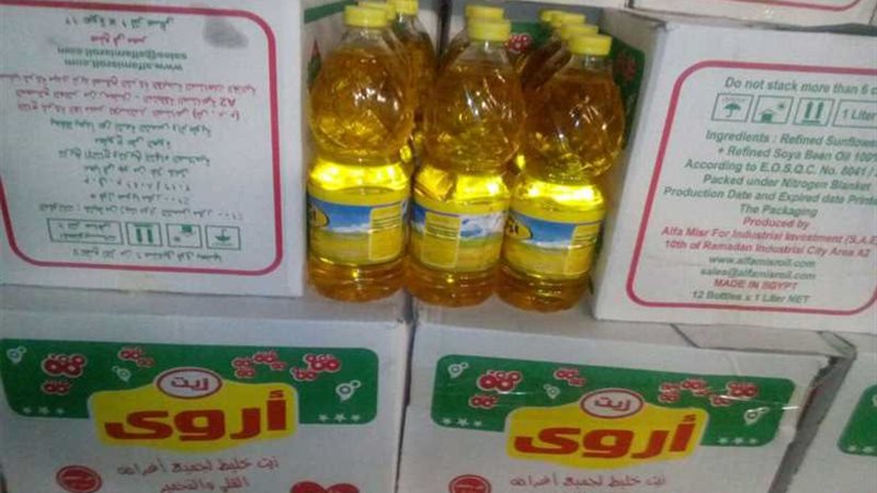 بالصور.. ضبط 9 أطنان