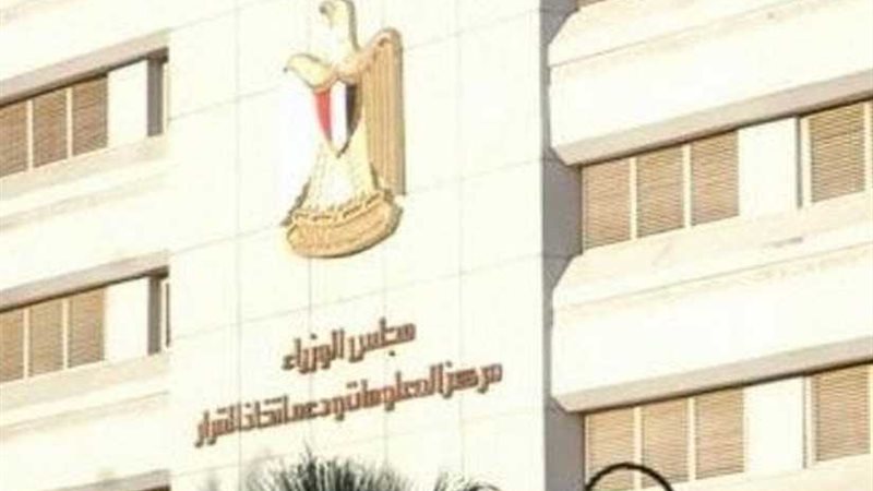 الحكومة تنفي وجود