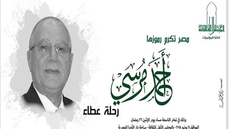 كبار المفكرين والمثقفين