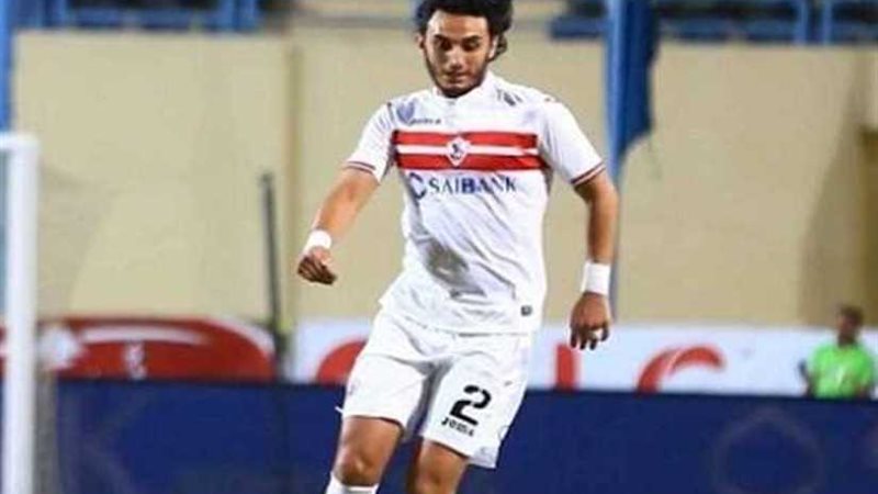 مدافع الزمالك في