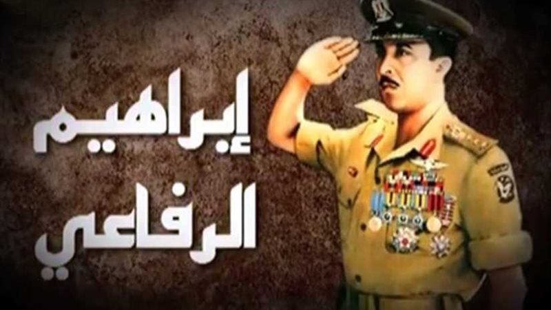 اليوم ..ذكرى أستشهاد