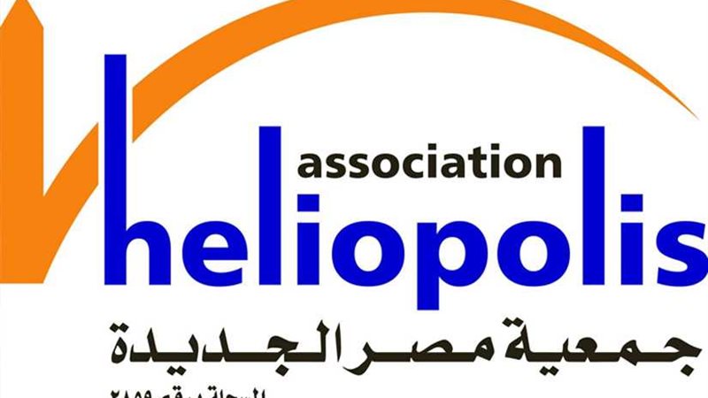 العيد مش مخدرات حملة