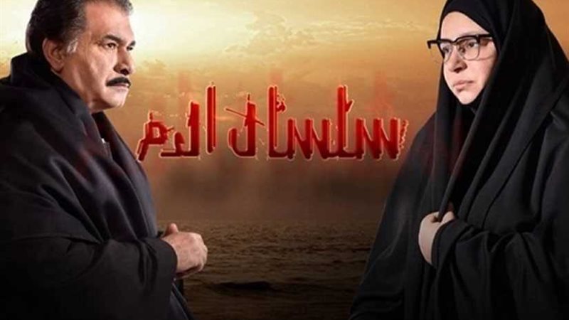 هارون ينقذ حفيده