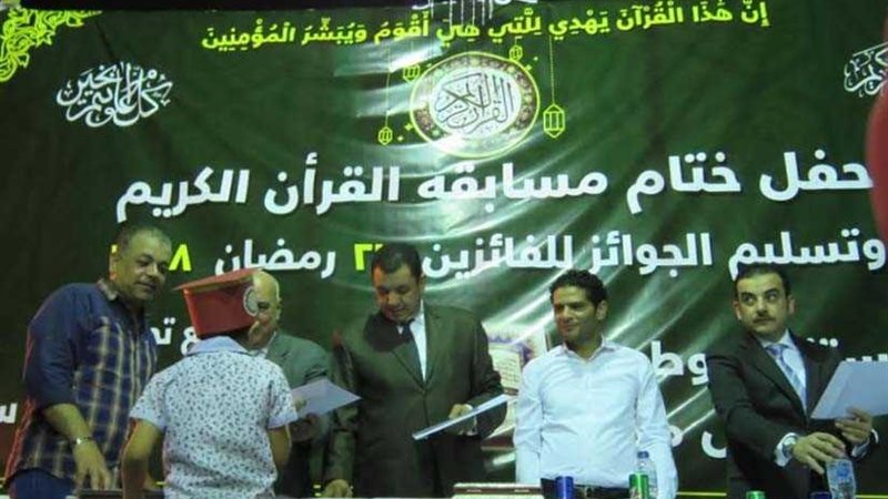 بالصور ..إحتفالية