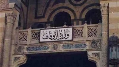 الأوقاف.. فرش ٨٠ مسجدًا بشمال سيناء بعد عيد الفطر