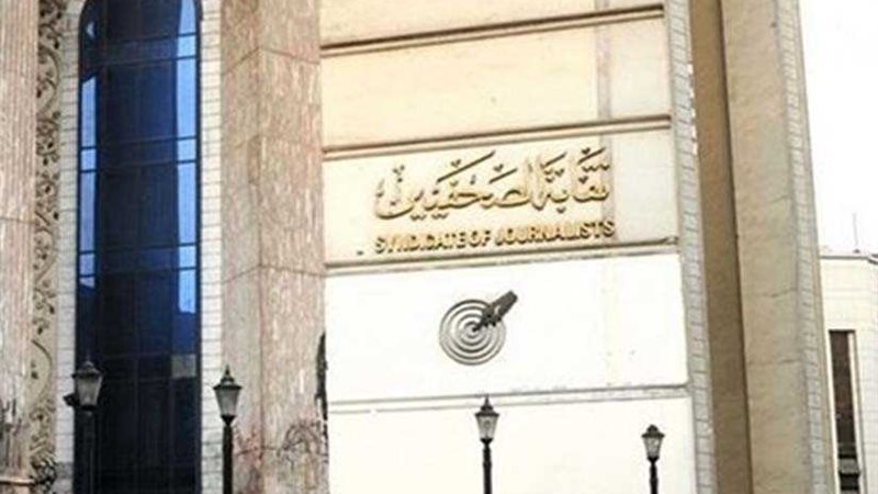 بدء صرف بدل الصحفيين