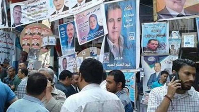 تشكيل اللجنة النقابية