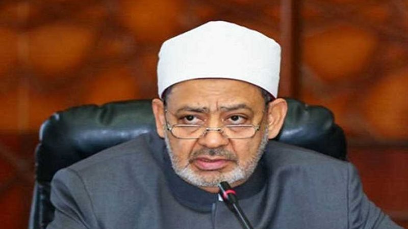 الإمام الأكبر يوضح