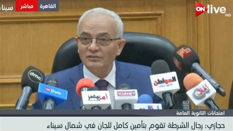 حصاد الثانوية العامة