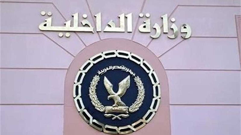 أجهزة الأمن تضبط