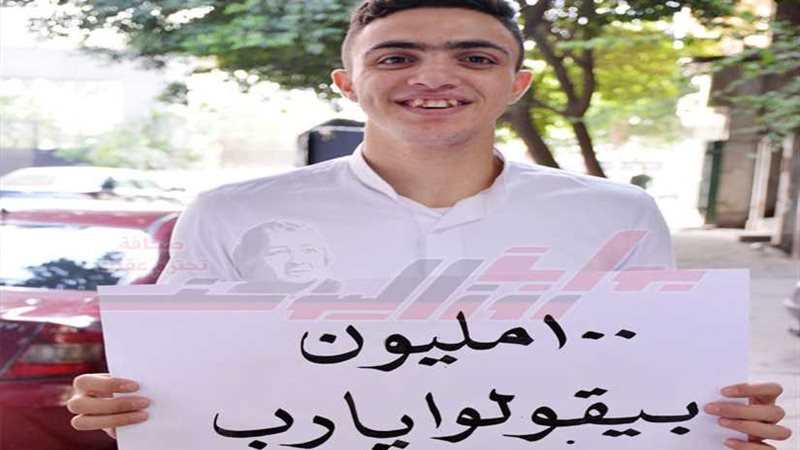 100 مليون بيقولوا