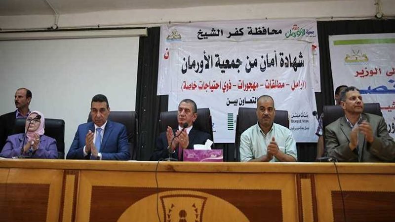 كفرالشيخ.. توزيع