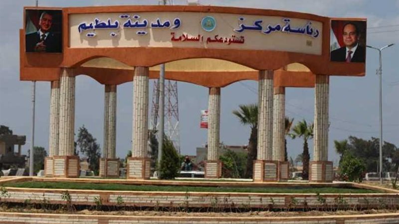 افتتاح الميدان الجنوبي