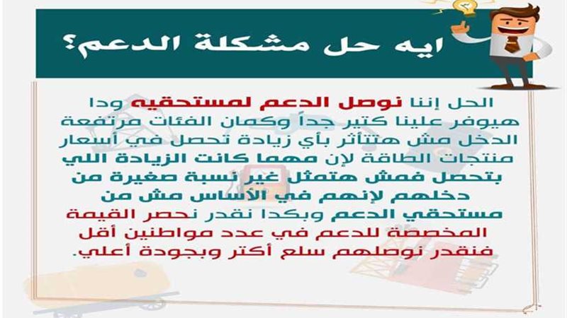 تعرف على كل ما يشغل