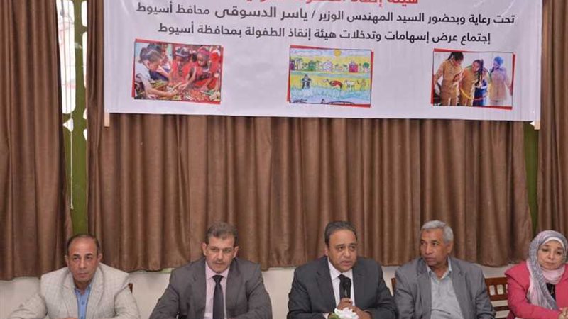 اجتماع لعرض اسهامات