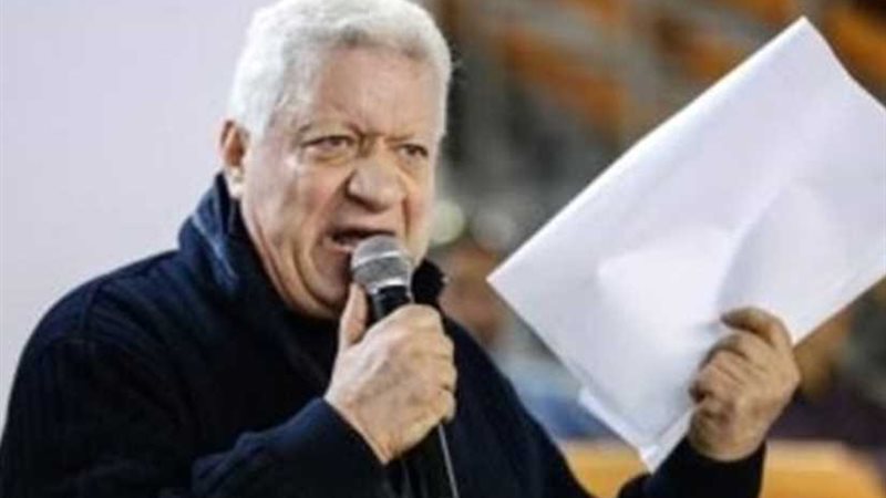 مرتضى منصور: الزمالك