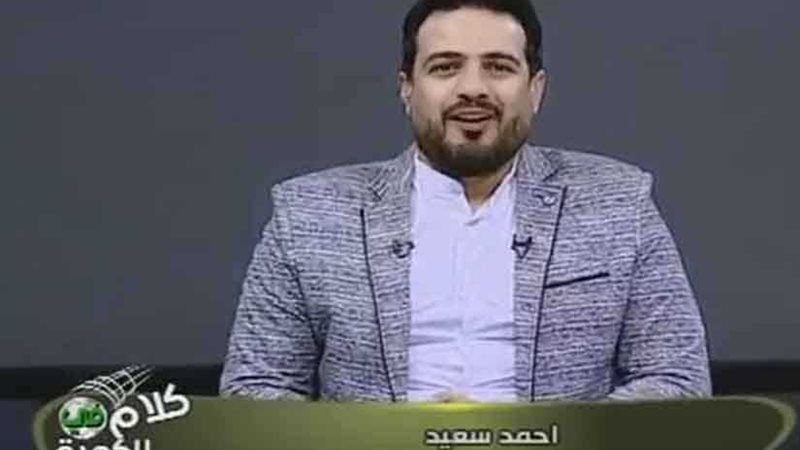 الحدث تقرر إيقاف