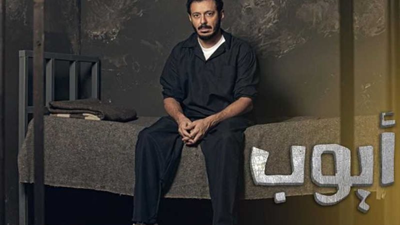 بلاغ للنائب العام