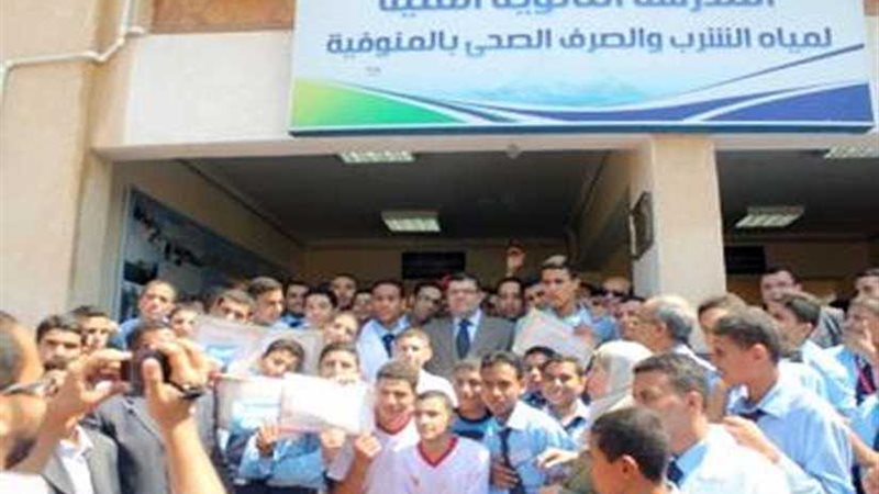 ننشر شروط الالتحاق