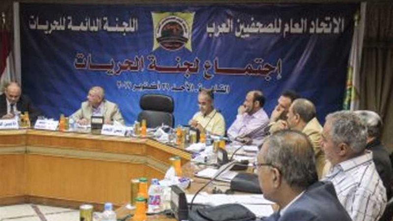 الصحفيين العرب يدين