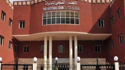 قومي المرأة : انخفاض ملحوظ في حالات التحرش الجنسي خلال أول أيام العيد