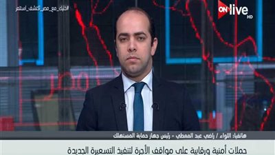 حماية المستهلك يوضح كيفية التصدى للسائقين المخالفين للقانون..فيديو