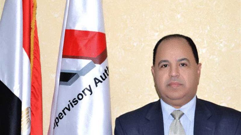 وزير المالية الجديد