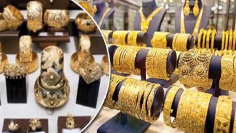 الذهب يتراجع في ثانى