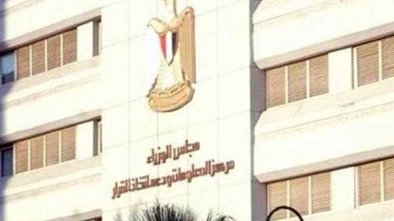 عمليات الوزراء تنشر