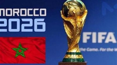 تونس تطلق مبادرة لترشح المغرب العربي لاستضافة مونديال 2030