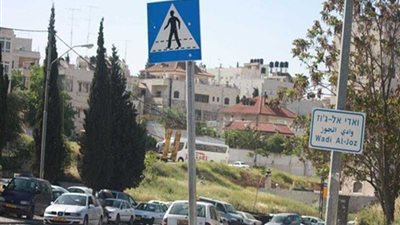 الاحتلال الإسرائيلي يهدم بوابة مجمع الحافلات بالقدس