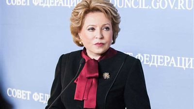 رئيس مجلس الاتحاد الروسي: نرحب بالحوار مع أعضاء مجلس الشيوخ الأمريكي