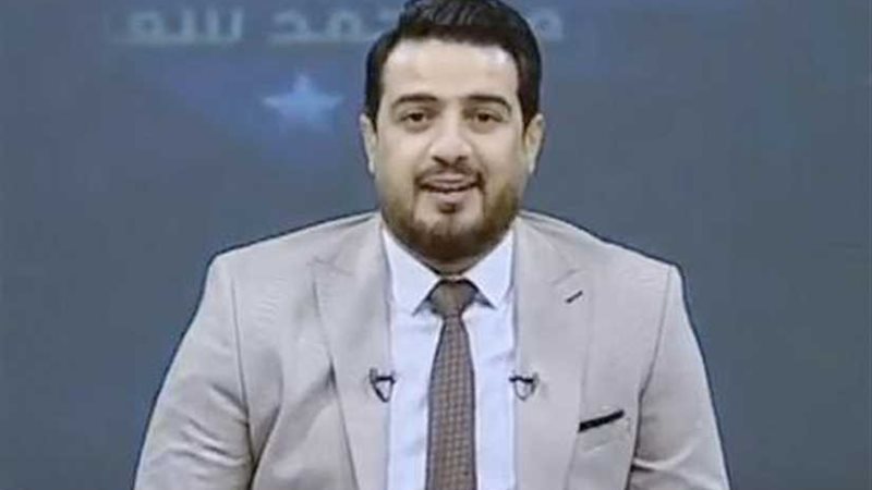 الأعلى للإعلام يحيل