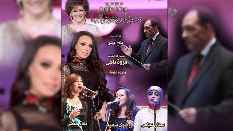 عبدالحليم نويرة 