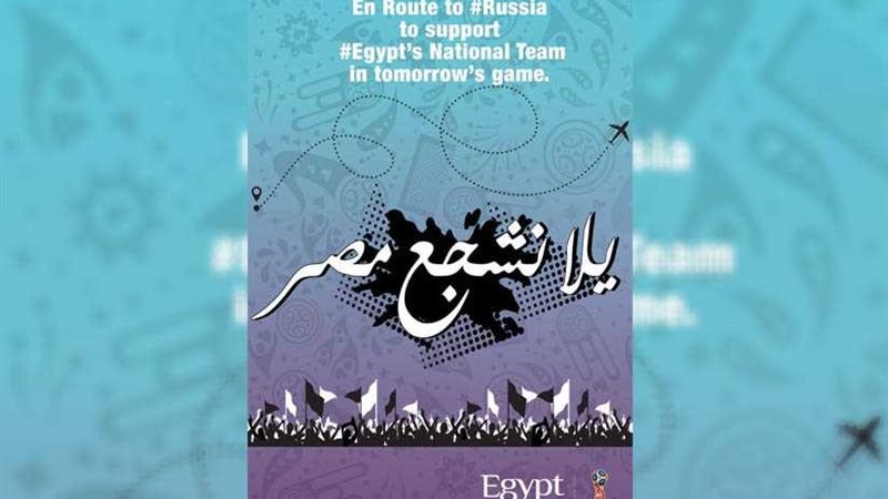 شاهد.. جماهير كأس