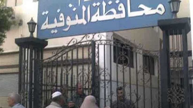 المنوفية تدفع بأتوبيسات