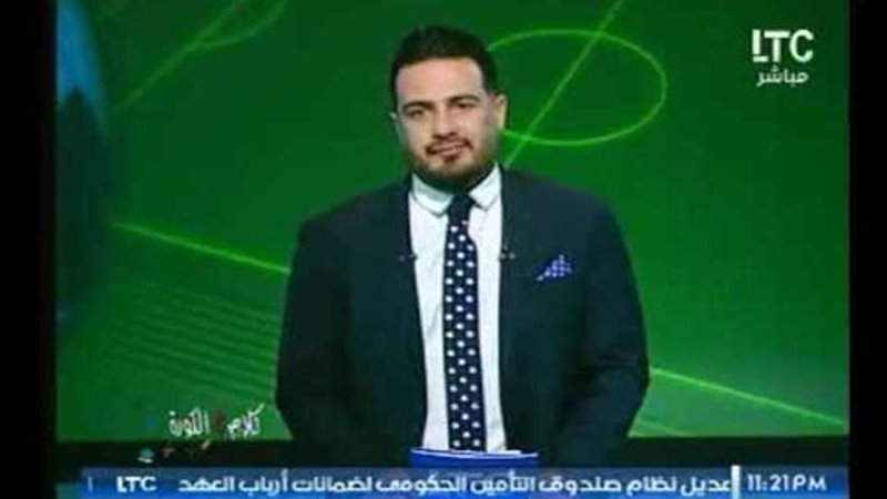 قناة ltc تقرر وقف