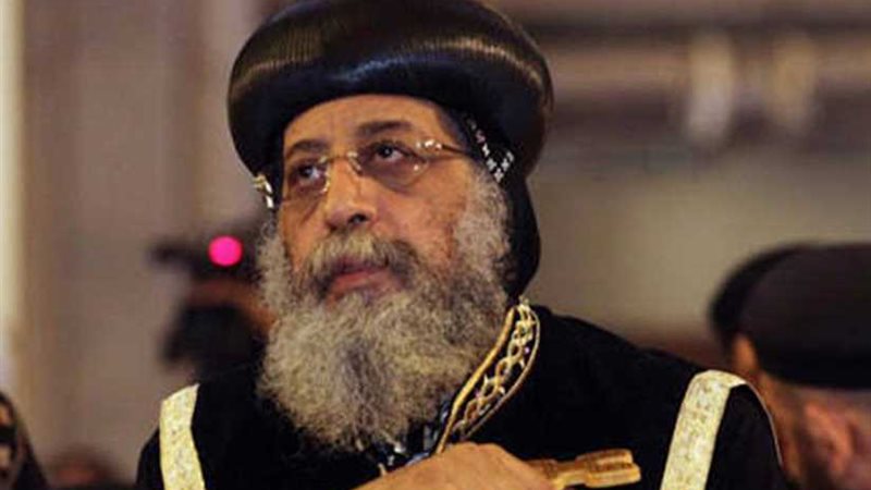 البابا تواضروس الثاني