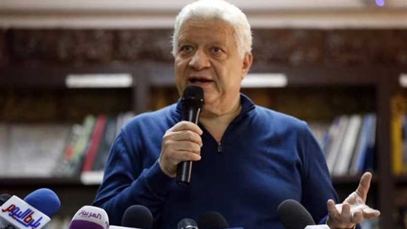 الزمالك يرحب برحيل